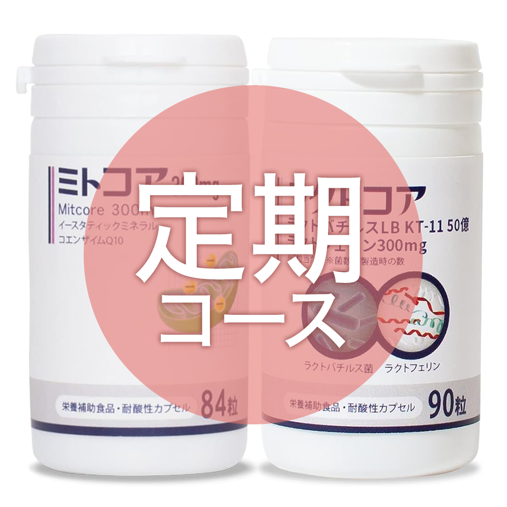 すべての商品 | 未来ヘルスケア オンラインショップ