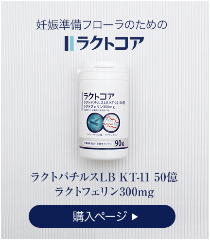 公式】ミトコンドリアサプリのミトコア300mg｜未来ヘルスケア