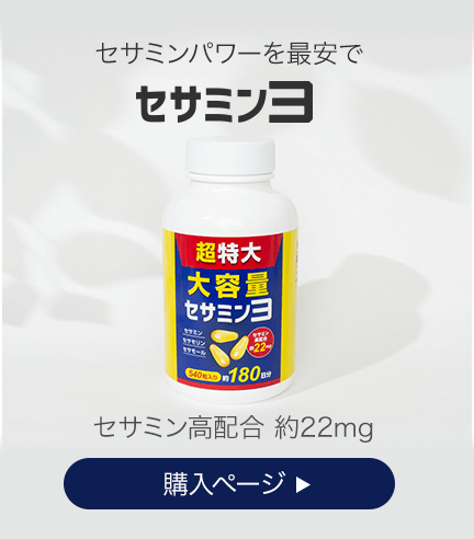 公式】ミトコンドリアサプリのミトコア300mg｜未来ヘルスケア ...