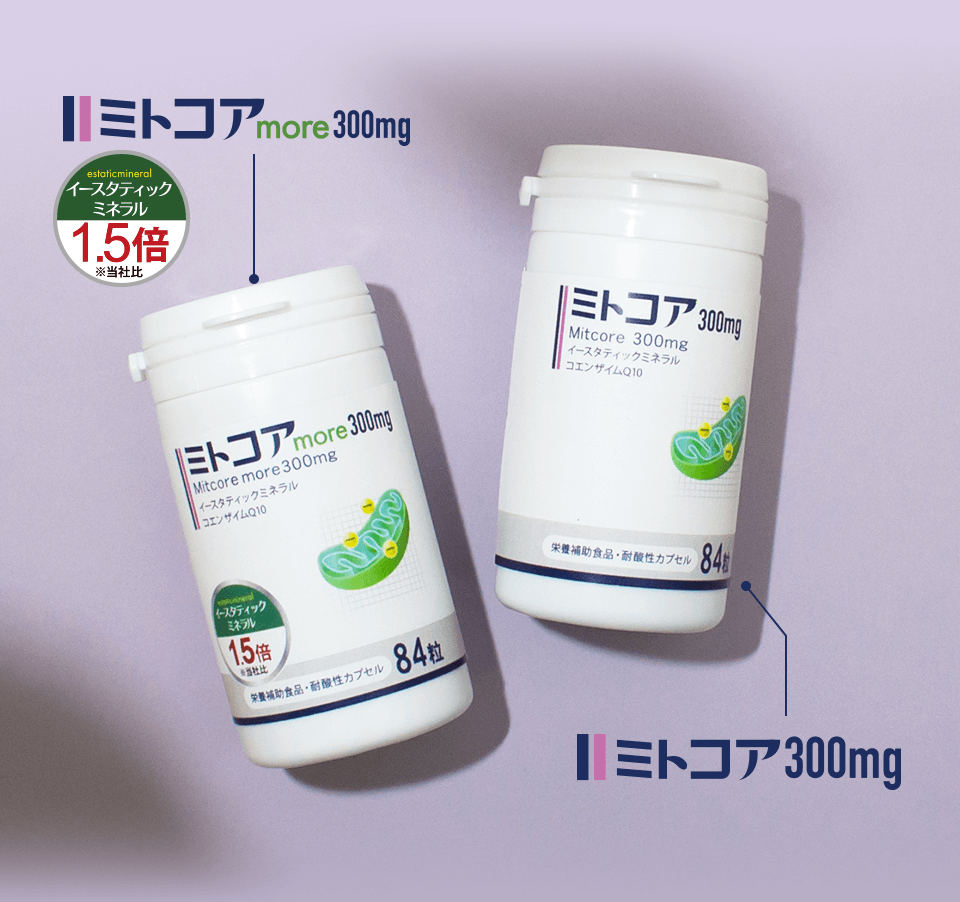 ミトコア 300mg 2本 - hoteljahorina.com